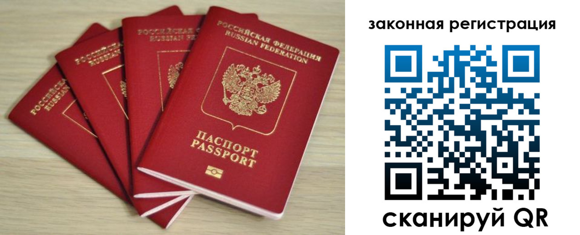 временная регистрация адрес в Городце