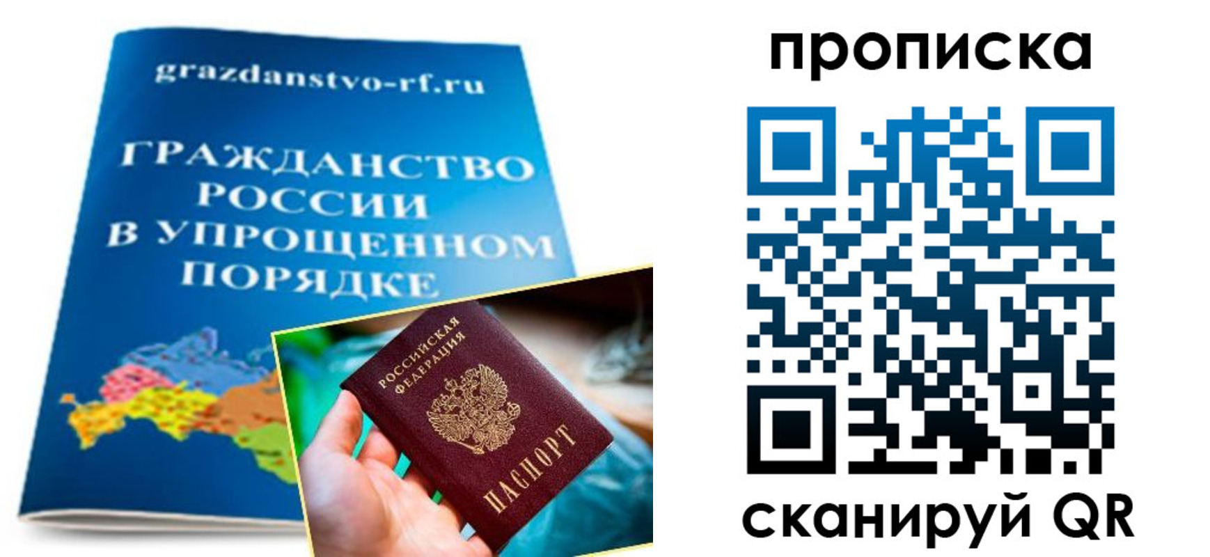 регистрация для дет. сада в Городце