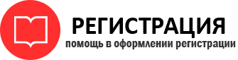 прописка в Городце id15637
